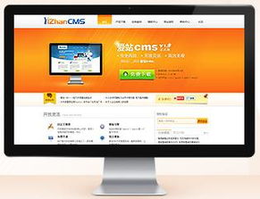 爱站cms